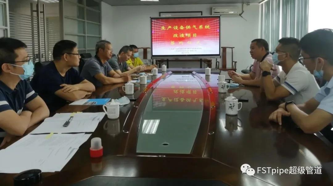 廣東福斯特流體技術(shù)有限公司 廣東福斯特流體技術(shù)有限公司