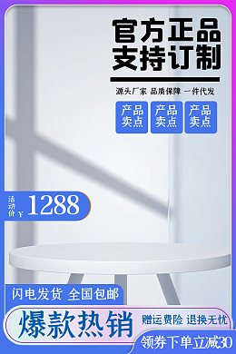 房地產開盤大氣震撼宣傳手機海報模板房地產開盤大氣震撼宣傳手機海報模板在線設計