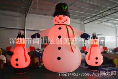 【廠家直銷房地產開業慶典廣告活動宣傳充氣吉祥拱門充氣南天門】深圳市南山區創美充氣制品廠 - 產品庫