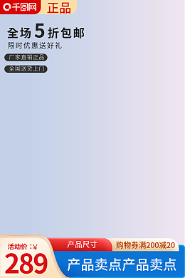 房地產展板PSD模板房地產展板PSD模板在線設計