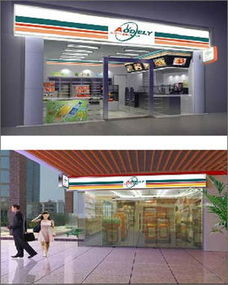 廣州銘軒房地產(chǎn)咨詢?yōu)楸本?008加油