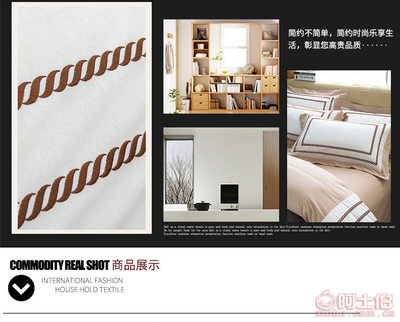 【2017新款純色繡花磨毛四件套薩比納系列專柜品質(zhì)廠家直銷】海門市潮居坊床上用紡織品廠 - 產(chǎn)品庫