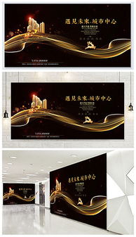 2012地產廣告圖片素材 2012地產廣告圖片素材下載 2012地產廣告背景素材 2012地產廣告模板下載 