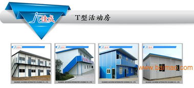 北海集裝箱住人活動房報(bào)價(jià)及生產(chǎn)廠家詳解