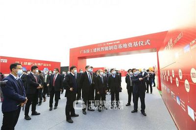擎動大灣區(qū)！廣東徐工建機(jī)智能制造基地奠基，引領(lǐng)產(chǎn)業(yè)升級與房地產(chǎn)新機(jī)遇